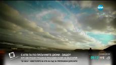 България се рекламира с … телевизионни антени в Античния Пловдив - Videoclip.bg