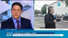 Жива верига пред общината на Сопот - Videoclip.bg