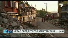 Хиляди спаха на открито в Непал 13.05.2015 - Videoclip.bg