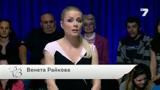 Дневникът на Венета 12.05.2015 Безследно изчезнали (1 част) - Videoclip.bg