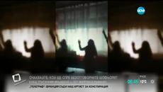 Кючеци в кабинета на кмета на Кресна (ВИДЕО) - Videoclip.bg