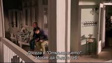 Отмъщението - 23 Two Graves Промо Финал 4 Сезон ( Бг Превод ) Revenge - Videoclip.bg