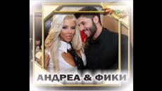 Андреа feat. Фики - Секс за ден ( CD - Rip 2015 ) - Videoclip.bg