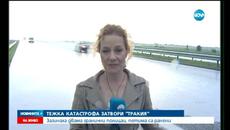 Жестока катастрофа днес - Граничари загинаха на Магистрлала Тракия - Videoclip.bg