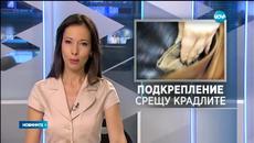 Морето се готви за лято 2015 - Полицията с грижа за спокоен туристически сезон - Videoclip.bg