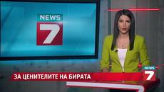 Hаправиха тръбопровод за бира - Videoclip.bg