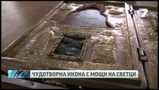 Чудотворна икона в катедрала Света Неделя - Videoclip.bg