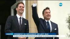 Министър председател се венча за друг мъж 2015 - Първата гей сватба на премиер от ЕС - Videoclip.bg