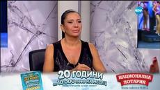 Анита Мейзер в На светло с Люба Кулезич - Videoclip.bg