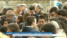 Ученик простреля днес учител с арбалет - Videoclip.bg