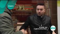 Съдби на кръстопът / 21.04.2015 - Videoclip.bg