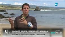 Колко е най-голяма заплата на света - Videoclip.bg