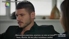 Никога няма да се откажа - 10 Серия /2 Превод Руски Asla Vazgecmem 2015 - Videoclip.bg