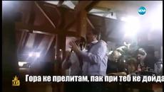 Дуетът на банкерите - Иван Искров ft. Цветан Василев - Videoclip.bg