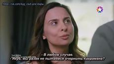 Денят,в който бешe написана съдбата ми - 26 Цял Епизод / 2 Kaderimin Yazıldığı Gün - Videoclip.bg
