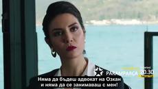 Счупени Парчета (Paramparca) 22 Еп. / Трейлър 2 Бг Превод - Videoclip.bg