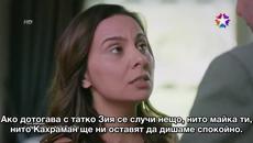 Денят,в който бешe написана съдбата ми - 26 Епизод / 3 Kaderimin Yazıldığı Gün - Videoclip.bg