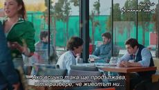 Прилив и Отлив ( Medcezir ) - 68 Цял Епизод ( Б Г Превод ) 2 Сезон 2 - Videoclip.bg