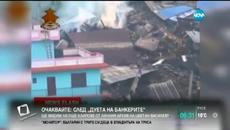 Трагедия за 2015 г. Жертвите на земетресението в Непал Над 3 200 - Videoclip.bg