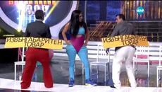 Зуека и Рачков учат Twerk - Videoclip.bg