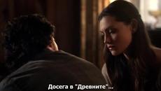 Древните сезон 2 епизод 20 (The Originals) Бг Превод bg sub - Videoclip.bg