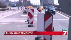 Специална организация на движението по магистрали Хемус и Тракия - Videoclip.bg