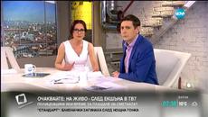 Какво се случва с ТВ7 - Коментари от българските медии - Videoclip.bg