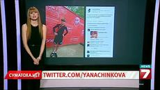 Суматоха - Нет на 28 април 2015 - Videoclip.bg