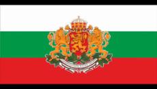Весели празници и честит първи май 2015 с песен !!! Свири хармонико - Videoclip.bg