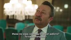 Мръсни пари и Любов Kara Para Ask еп.44 / ~ Последен Шанс 2 - 2015 - Videoclip.bg