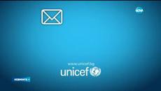 Нова и УНИЦЕФ с кампания в помощ на Непал - Videoclip.bg