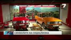 Най-големият ретро музей в Европа отвори врати във Варна - Videoclip.bg