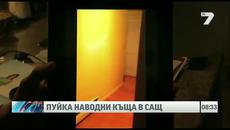 Пуйка наводни къща в САЩ - Videoclip.bg