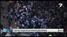 100 полицаи ранени при сблъсъци във Филаделфия - Videoclip.bg
