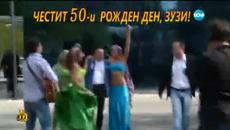 Вижте как екипът на Господари на ефира изненада Зуека - на ефира (30.04.2015) - Videoclip.bg