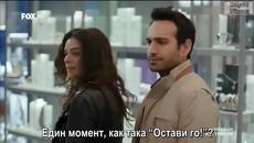 Отново любов - 10 епизод 10-3 (bg subs - Aşk yeniden 2015) - Videoclip.bg