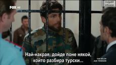 Отново любов - 10 епизод 10-2 (bg subs - Aşk yeniden 2015) - Videoclip.bg