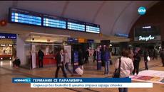 Германия е парализирана от стачка на железниците - 04.05.2015 - Videoclip.bg