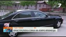 Японеца Георги Любенов Петров - Йончо простреля сина ми! - Videoclip.bg