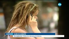 Българките - в челната десетка по сексапил - Videoclip.bg
