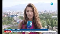 Нетърпима Лятна жега през май 2015 - Videoclip.bg