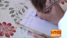 Съдби на Кръстопът (05.05.2015) Историята на жена изчезнала безследно - Videoclip.bg