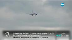 Ето как се приземява самолет при силен страничен вятър - Videoclip.bg