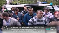 Медиите съобщават - В ТВ7 влезе отново Частен съдебен изпълнител /7 май 2015 - Videoclip.bg