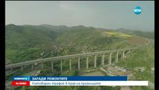 Нови ремонти посрещат софиянци след празниците - Videoclip.bg