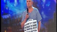 Намериха ли си талант в България търси талант - Videoclip.bg