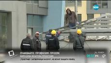 Софийското метро с три нови станции от днес 2015 г. - Videoclip.bg