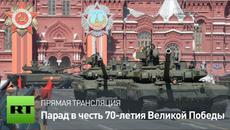 Парадът на победата в Москва 09.05.2015 - Videoclip.bg