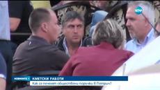 Фризьори и баничари печелят обществени поръчки за строителство - Videoclip.bg