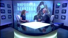 Миролюба Бенатова представя Организирана просия в Швеция - част втора - Videoclip.bg